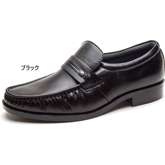 アサヒシューズ 4E幅 幅広 ワイド メンズ 通勤快足TK7708 ビジネス