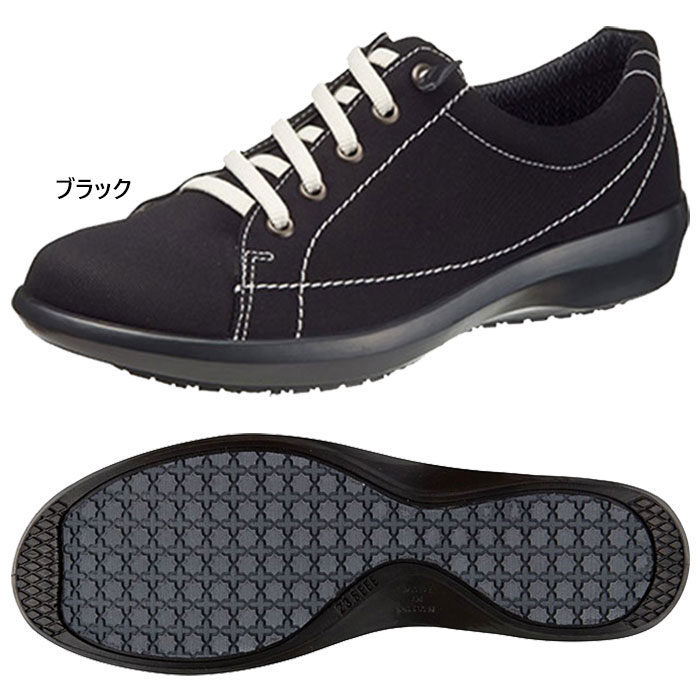 アサヒシューズ 3E幅 レディース トップドライTDY3961 スニーカー