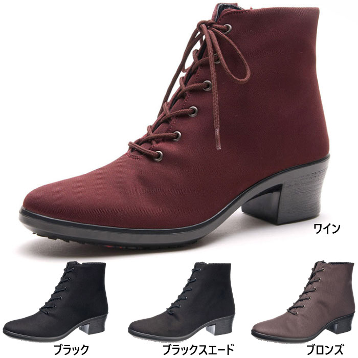 アサヒシューズ レディース トップドライ TDY3989A ゴアテックス