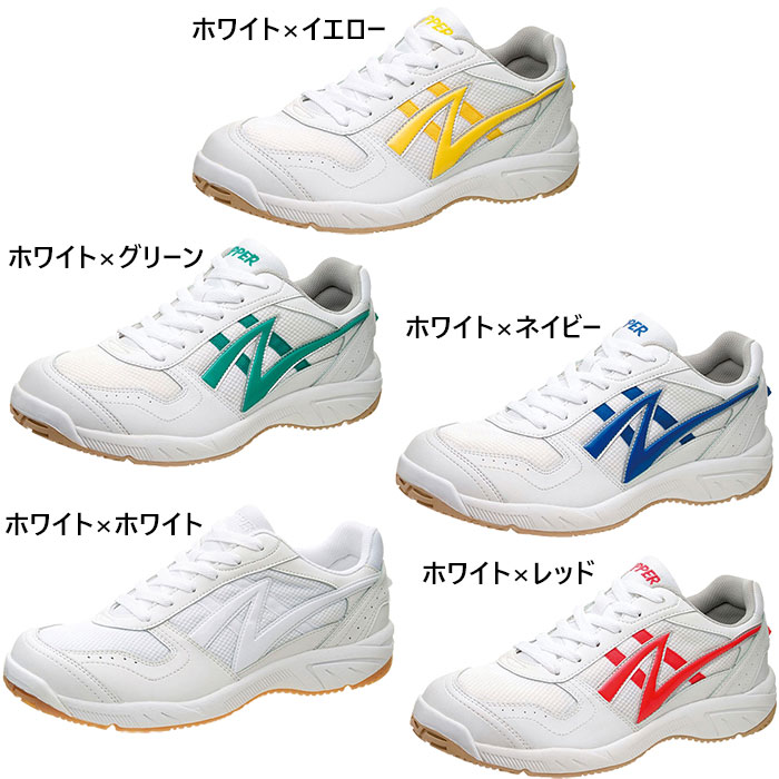 asahishoes-1255.jpg