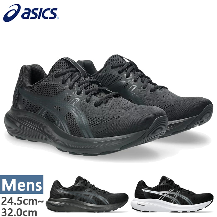 ASICS(アシックス) 7月中旬入荷予約商品 幅広 4E相当 メンズ ゲル ASICS(アシックス) 7月中旬入荷予約商品 幅広 4E相当 メンズ ゲル