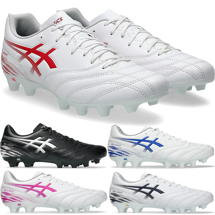 ASICS（アシックス） ワイド幅 メンズ レディース ディーエスライト