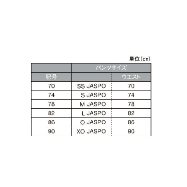 アシックス レフリースラックス バスケットボールウェア バスパン レフリーパンツ ロングパンツ 審判 XB9002 :asics-3743:バイタライザー  - 通販 - Yahoo!ショッピング