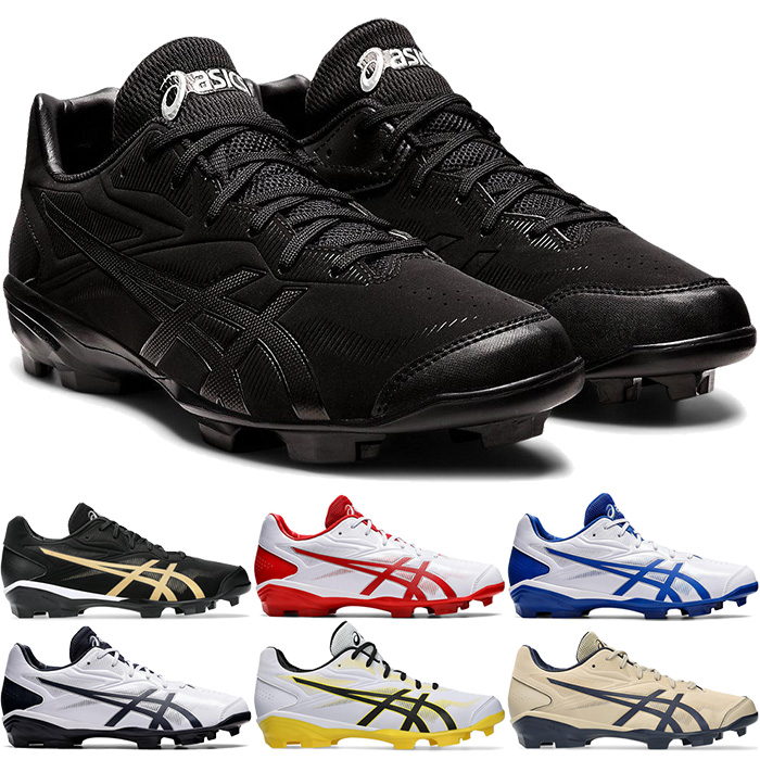 野球硬式　asics ハイカットシューズ 黒 imgrc0094290750.jpg
