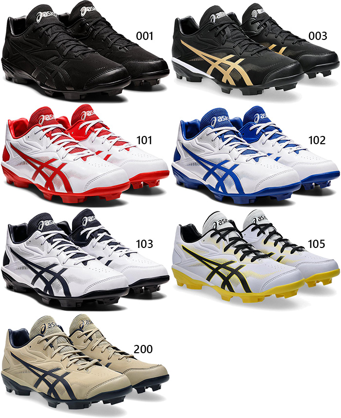 ASICS 普通幅 アシックス メンズ レディース スターシャイン3