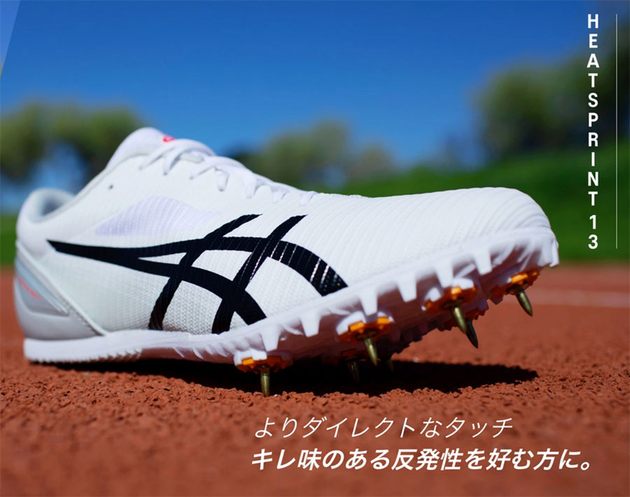 ASICS 普通幅 アシックス メンズ レディース ヒートスプリント