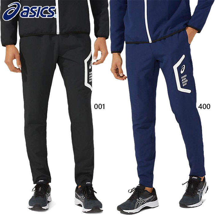 ASICS（アシックス） メンズ ドライクロスパンツ スリム フィットネス