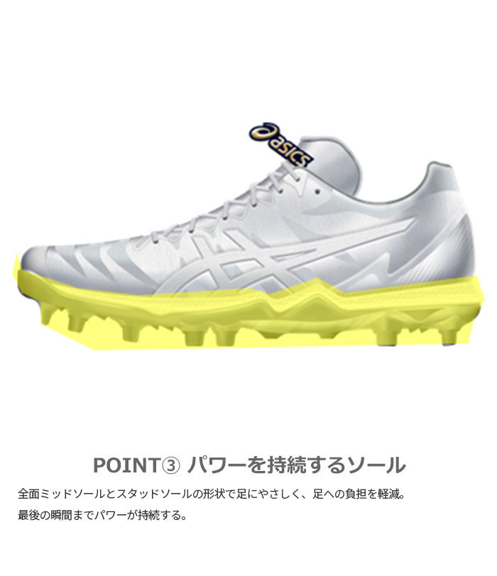 アシックス asics GOLDSTAGE FANG (ゴールドステージ) 野球