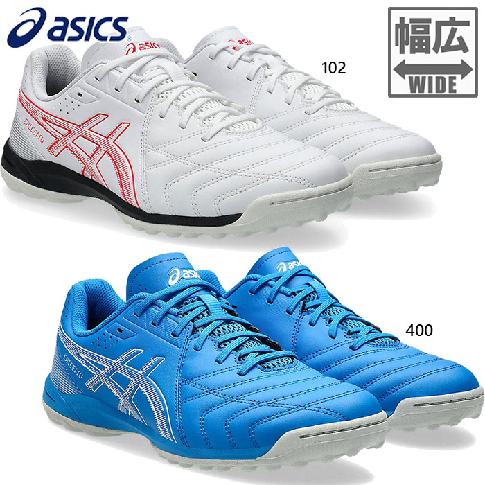 asics CALCETTO WD 9 WIDE フットサルシューズ CALCETTO WD 9 | WHITE/ELECTRIC BLUE | メンズ フットサル
