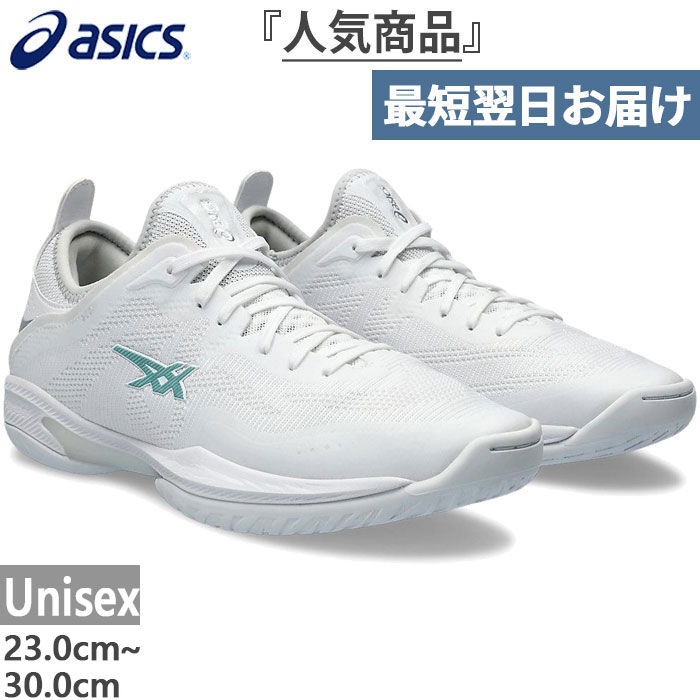 アシックス メンズ レディース グライド ノバ 3 GLIDE NOVA FF 3 バスケットボールシューズ バッシュ ローカット 1063A072  : asics-8674 : バイタライザー - 通販 - Yahoo!ショッピング