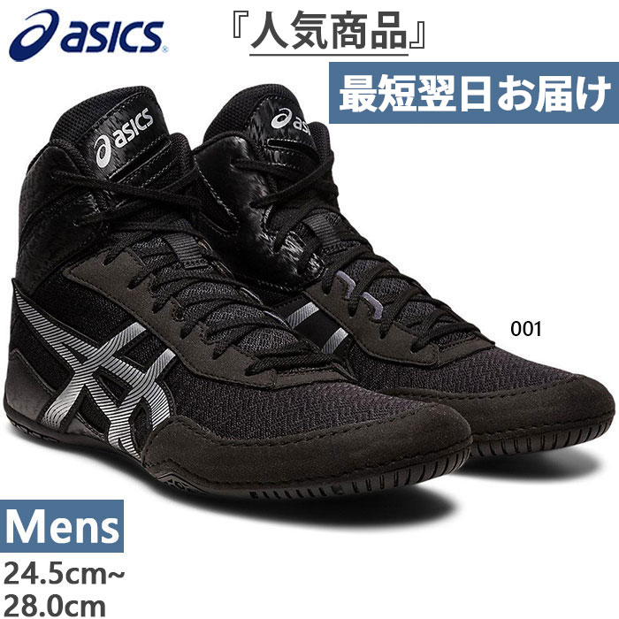 asics レスリングシューズ MATCONTROL 3 asics-1081a053-1.jpg