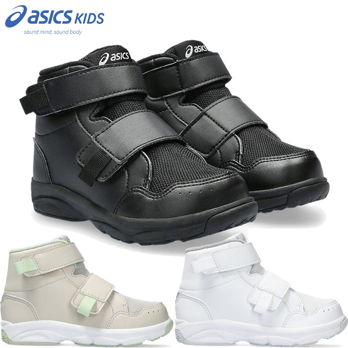 ジュニア ASICS（アシックス） ジュニア キッズ ジーディーウォーカー ミニ GD