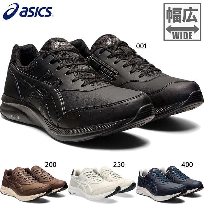 ASICS アシックス GEL-FUNWALKER M041 WIDE【幅広4E/軽量】メンズウォーキングシューズ スニーカー(ゲルファンウォーカーM041) 1291A041 001 ブラック asics-8776.jpg