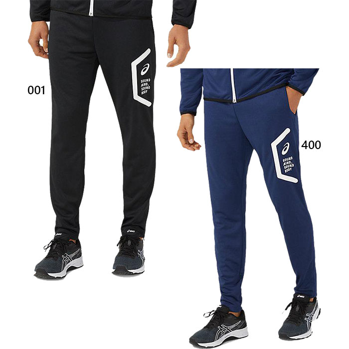ASICS（アシックス） メンズ ドライトレーニングスリムパンツ