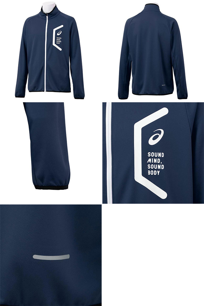 ASICS（アシックス） メンズ ドライトレーニングスリムジャケット