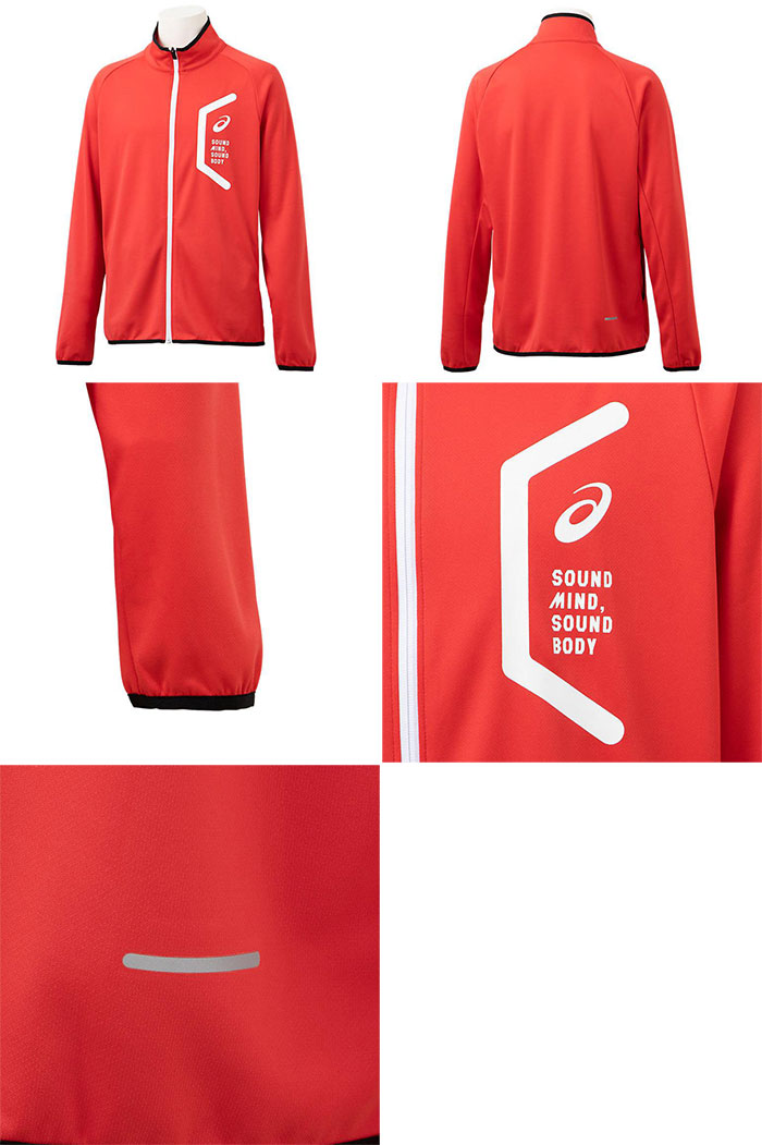 ASICS（アシックス） メンズ ドライトレーニングスリムジャケット