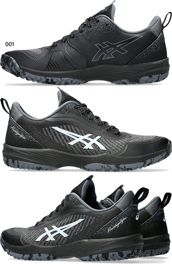 ASICS（アシックス） ワイド幅 メンズ レディース プレステージライト