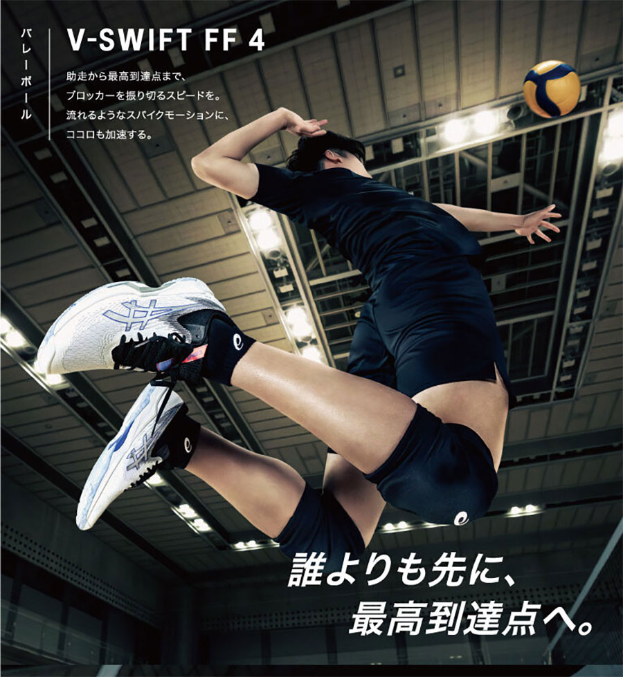 asics - 明治大学　男子バレー　Oサイズ　練習着 楽天市場】アシックスブレードプラシャツ XW6731バレーボール