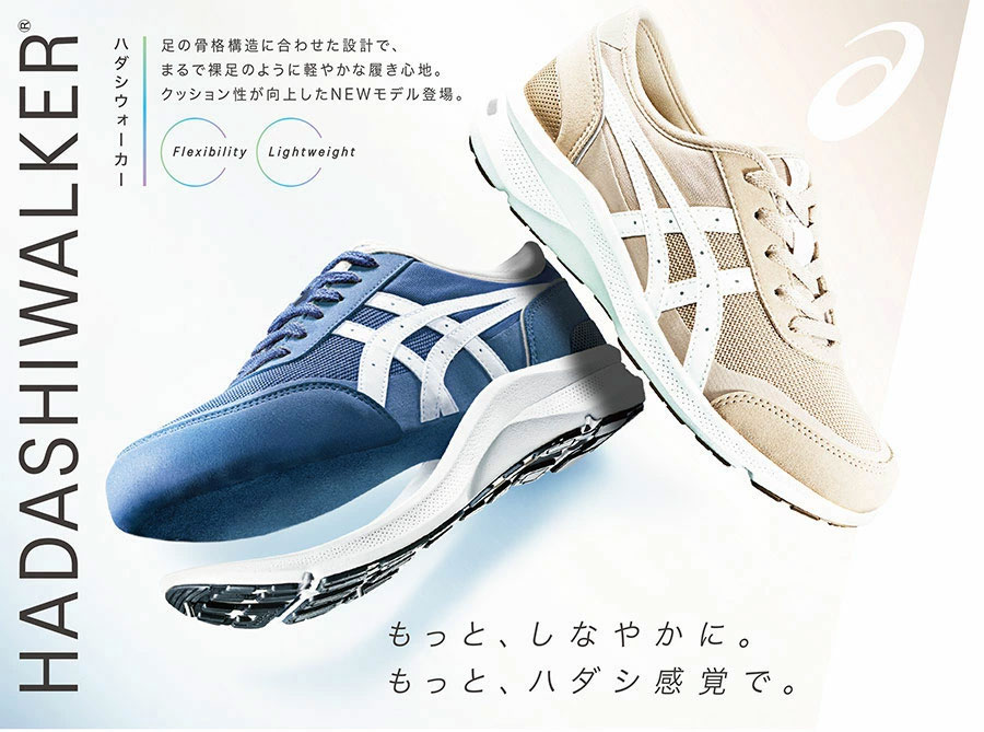 asics-8974_1.jpg
