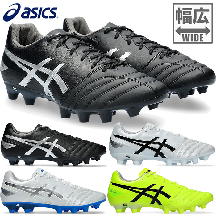 シューズ asics DS RIGHT ASICS ワイド幅 アシックス メンズ レディース DSライト