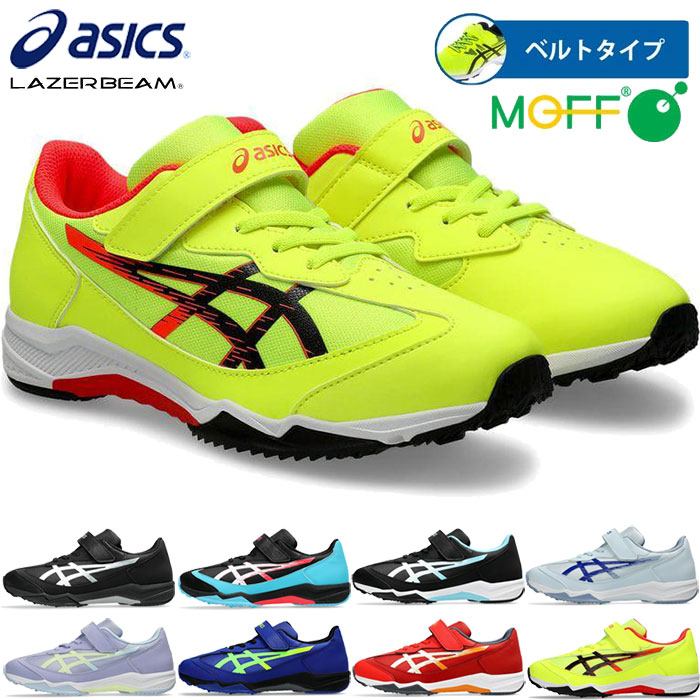 asics - けしごむ asics-9149.jpg