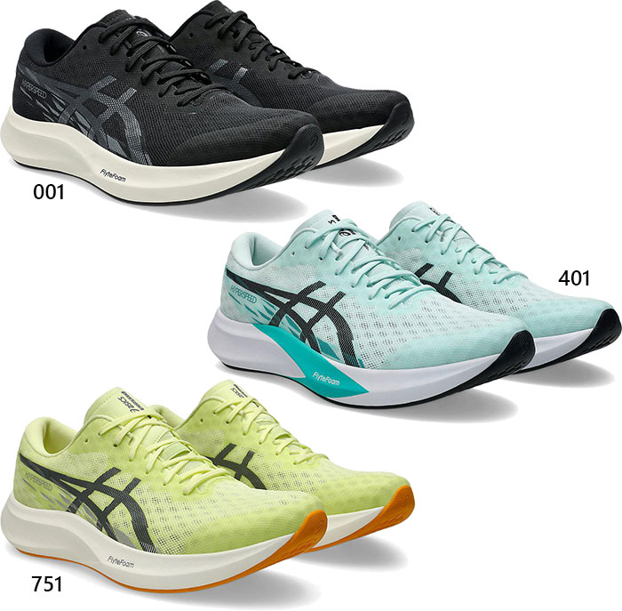 asics HYPER SPEED 4 ワイド メンズ 24.5 ASICS（アシックス）ハイパースピード4 ワイド HYPER SPEED 4