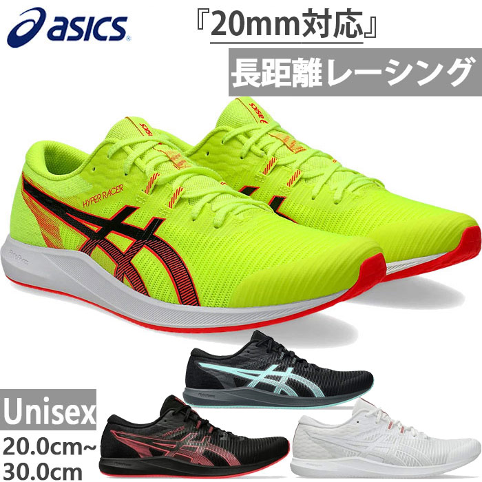 asics-9179.jpg