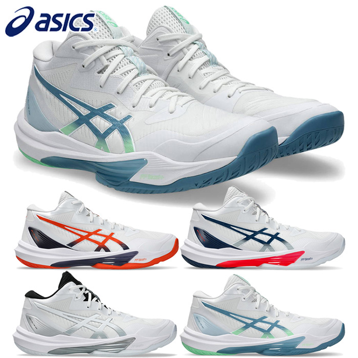 ASICS（アシックス） メンズ スカイエリート FF3 MT 3 SKY ELITE FF MT