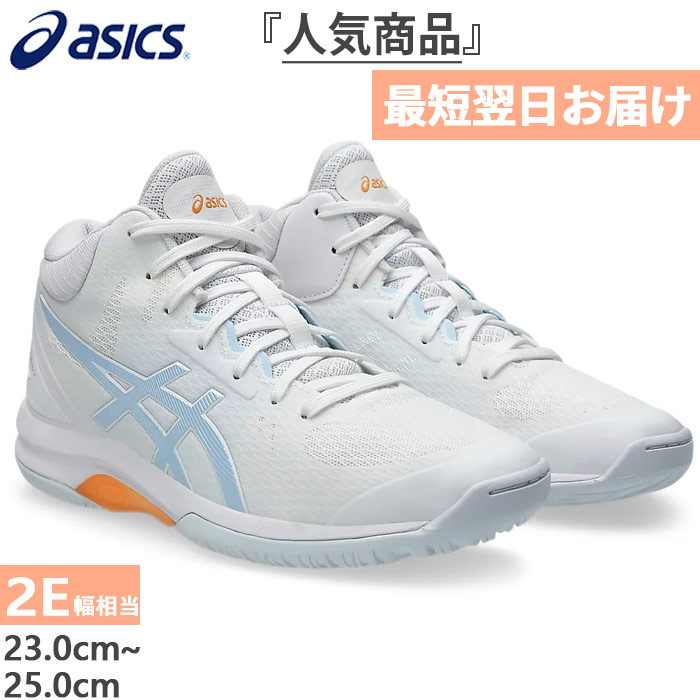 ASICS（アシックス） 2E幅相当 レディース レディ ゲルフェアリー LADY