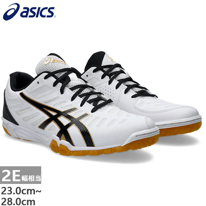 ASICS（アシックス） 2E幅相当 メンズ レディース アタック エクス