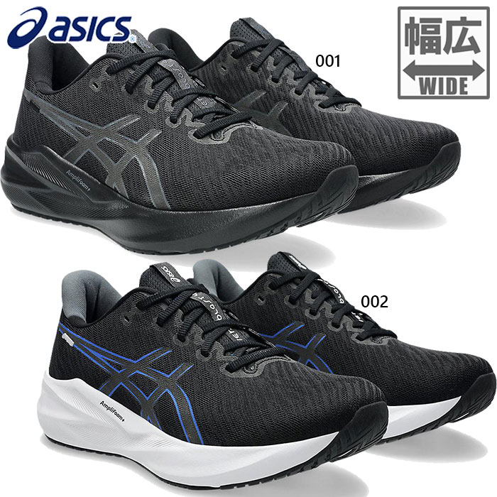 ASICS（アシックス） ワイド幅 メンズ バーサブラスト4 VERSABLAST 4