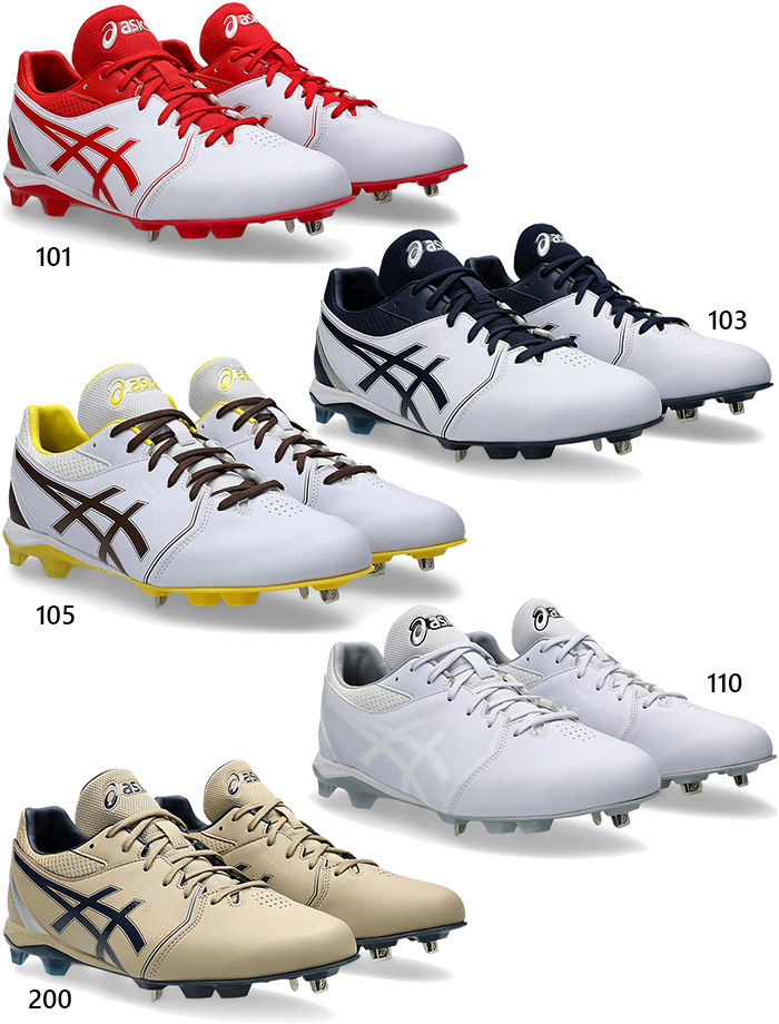 ASICS（アシックス） 普通幅 メンズ レディース ネオコネクト