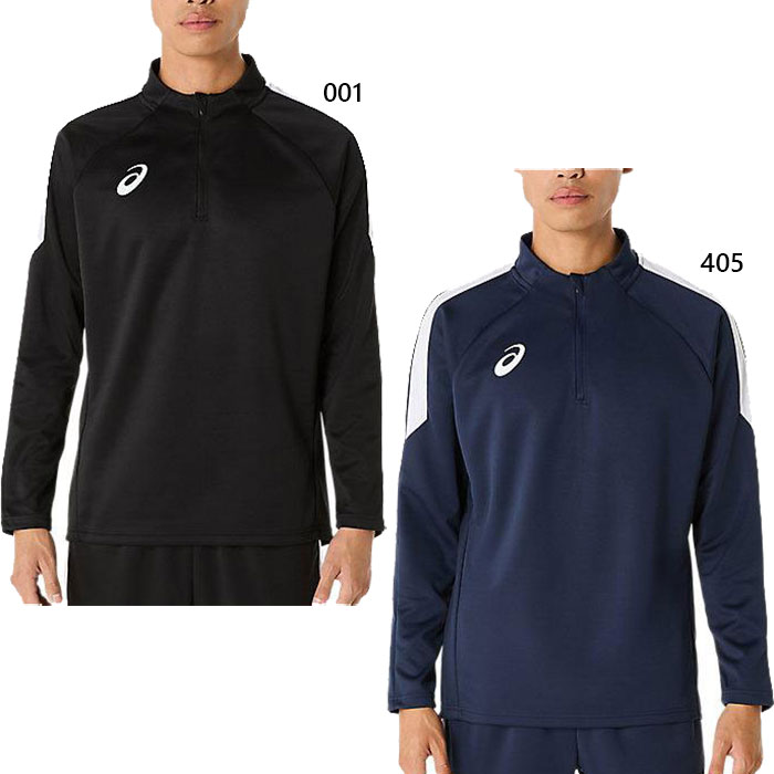 ASICS（アシックス） メンズ ハーフジッププラクティスシャツ サッカー