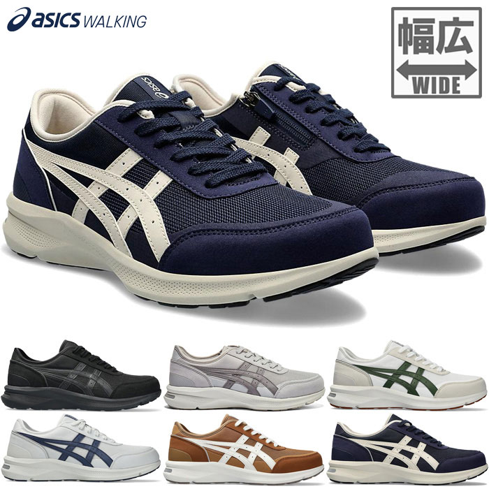 ASICS（アシックス） 3E幅 幅広 ワイド メンズ ハダシウォーカー