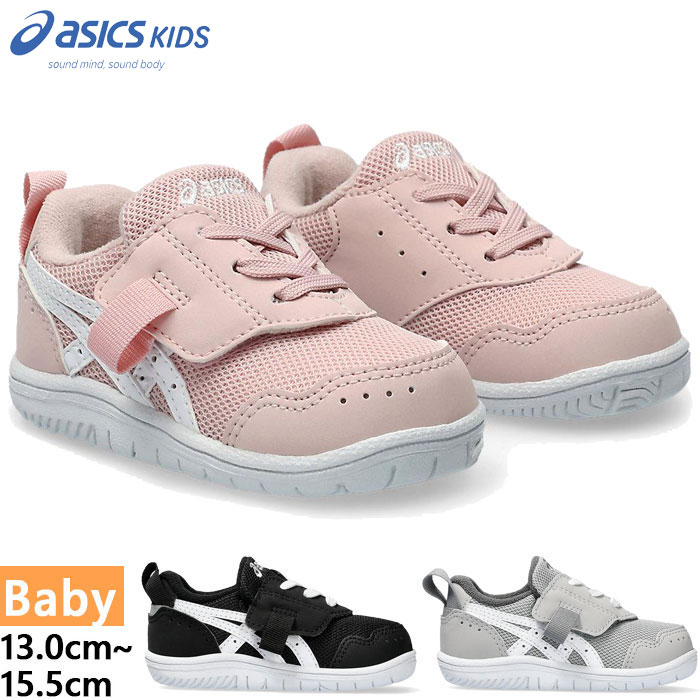 ASICS（アシックス） ベビー キッズ マイセル BABY スニーカー