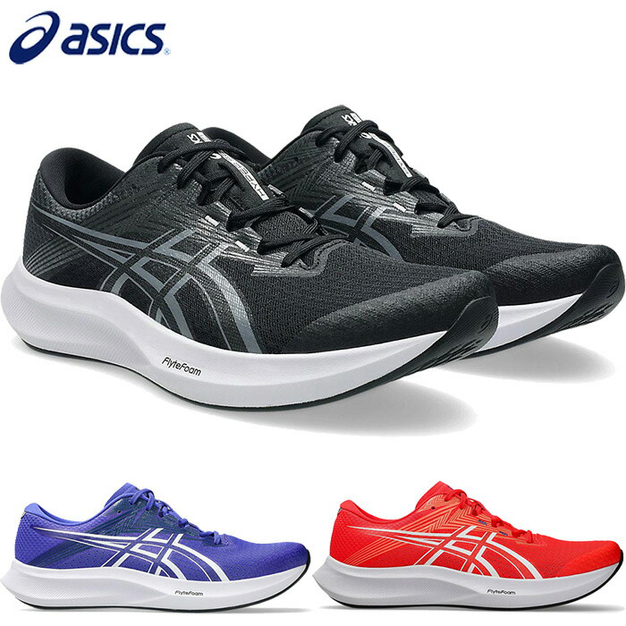ASICS（アシックス） ワイド幅 メンズ ハイパースピード5 HYPER SPEED
