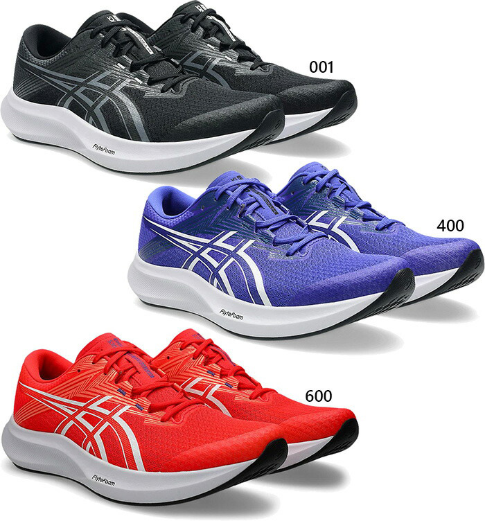 ASICS（アシックス） ワイド幅 メンズ ハイパースピード5 HYPER SPEED