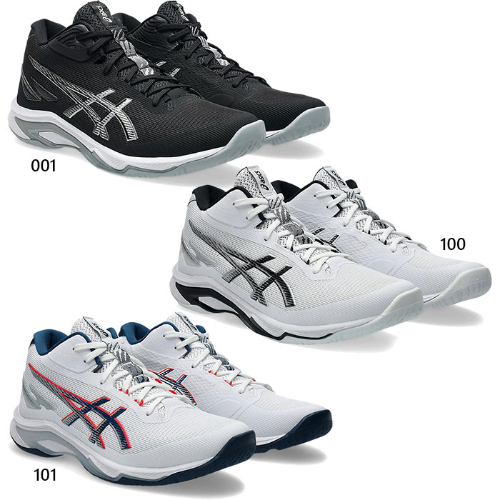 アシックス　ネットバーナー パリモデル ASICS（アシックス） GEL-NETBURNER BALLISTIC 4 GS ゲルネット