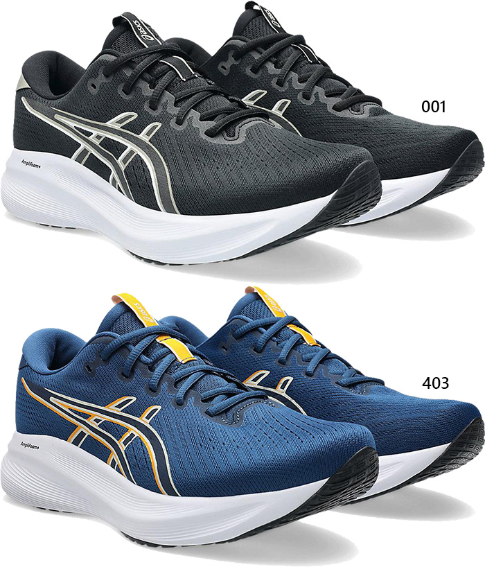 ASICS（アシックス） エクストラワイド幅 メンズ ゲルエキサイト11 GEL