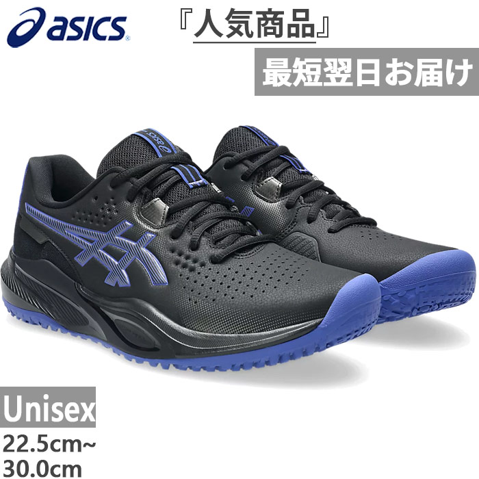 ASICS（アシックス） 普通幅 メンズ レディース ゲルチャレンジャー 15