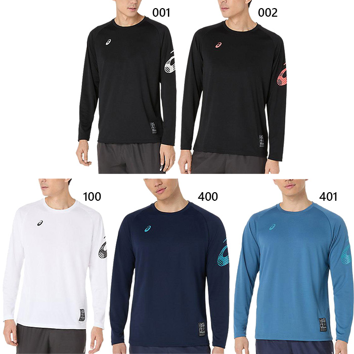 ASICS（アシックス） メンズ ドライ長袖シャツ フィットネス