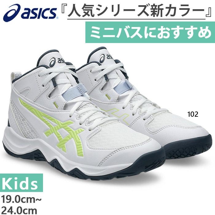 asics-9794.jpg