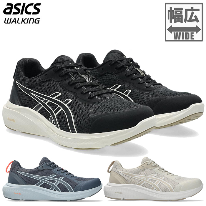 ASICS（アシックス） 3E幅 ワイド 幅広 レディース ゲルファン