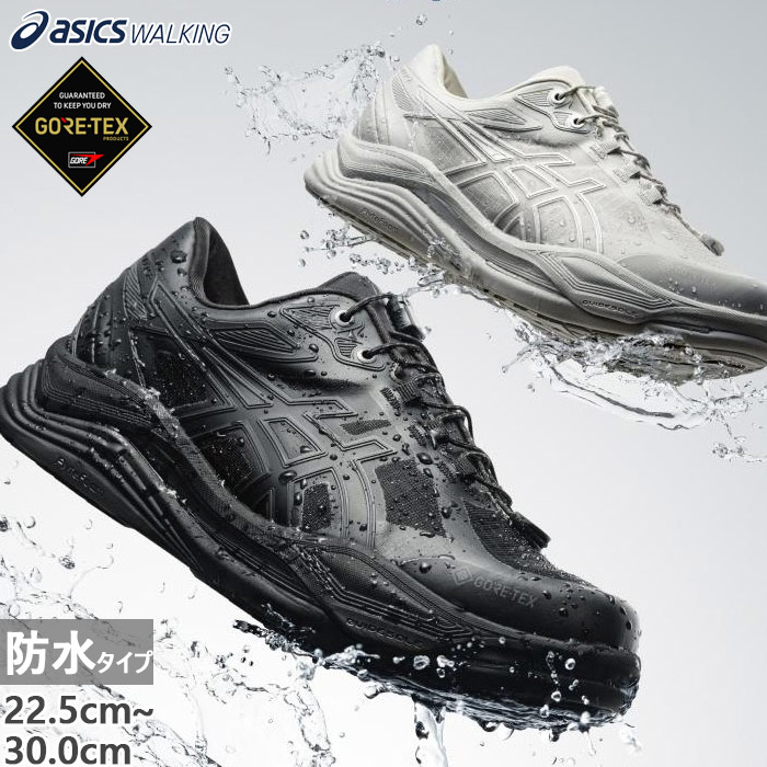 ASICS（アシックス） 2E幅 メンズ レディース ゲルライドウォーク