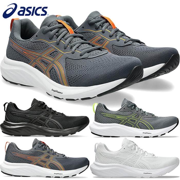 ASICS（アシックス） 幅広 4E相当 メンズ ゲル コンテンド 9 GEL