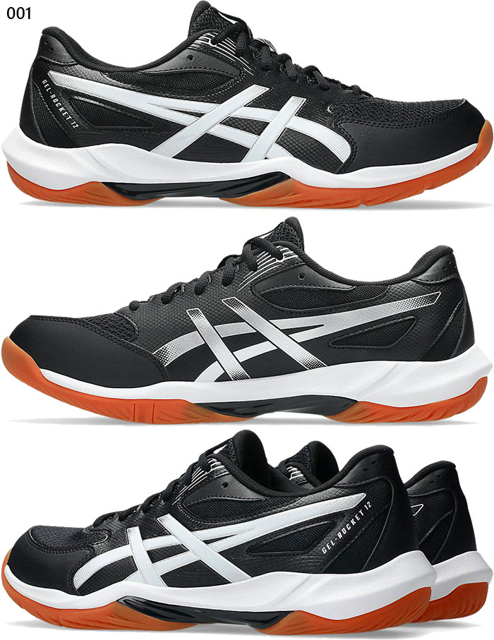 ASICS（アシックス） ワイド幅 メンズ レディース ゲル ロケット12 GEL