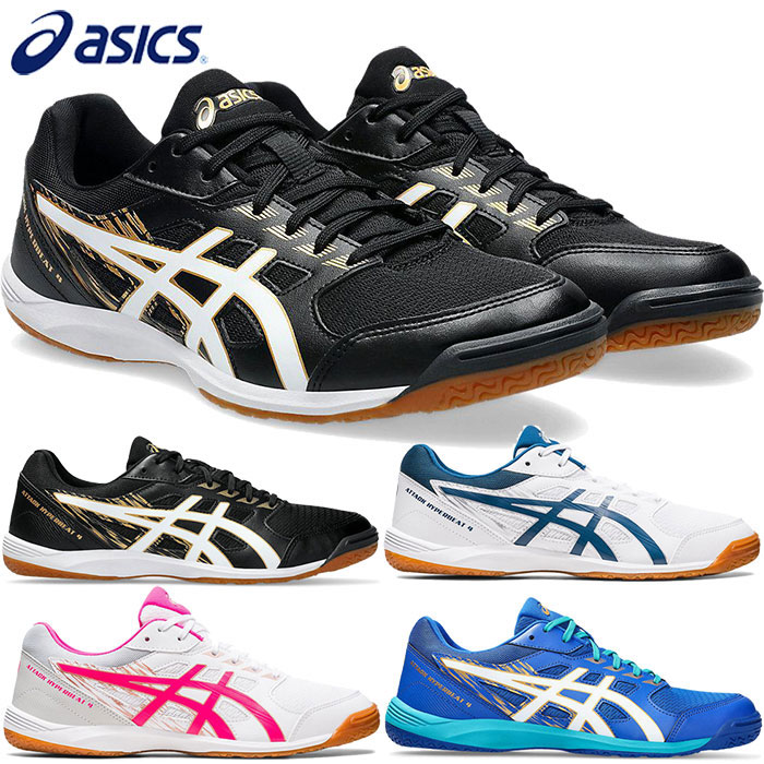 ASICS（アシックス） 普通幅 メンズ レディース アタック ハイパー