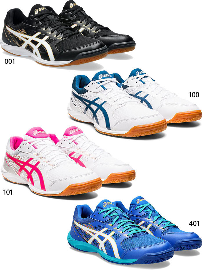 ASICS（アシックス） 普通幅 メンズ レディース アタック ハイパー
