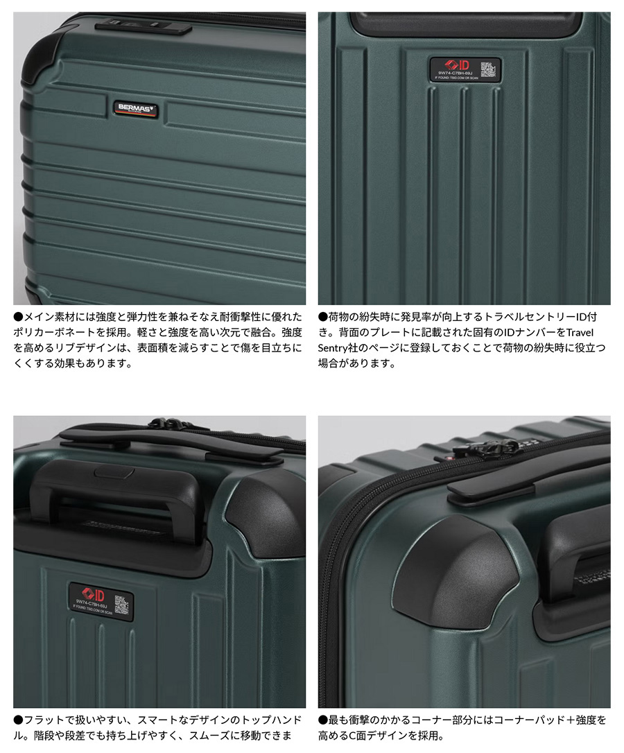BERMAS（バーマス） メンズ レディース ヘリテージIII HERITAGE