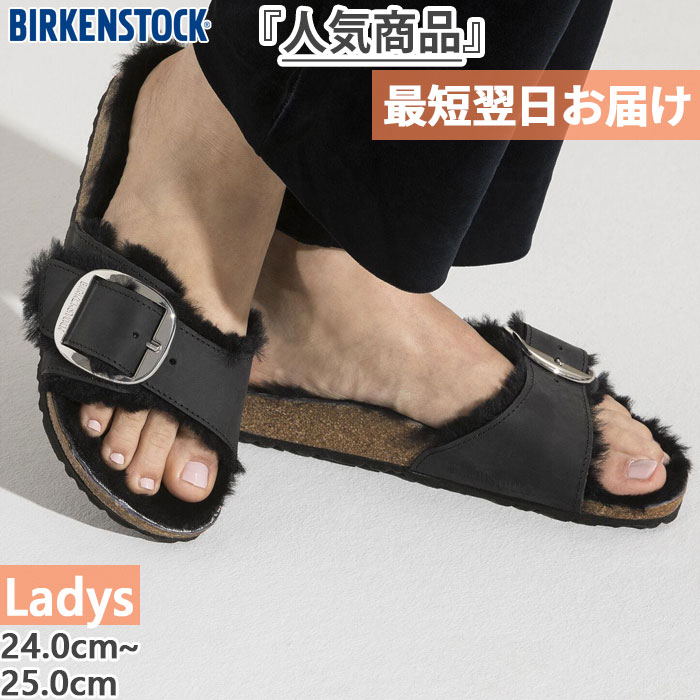 BIRKENSTOCK（ビルケンシュトック） レディース マドリッド ビッグ